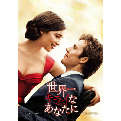 楽天市場 ワーナーブラザースジャパン 同 世界一キライなあなたに dvd 価格比較 商品価格ナビ 楽天市場 ワーナーブラザースジャパン 同 世界一キライなあなたに dvd 価格比較 商品価格ナビ